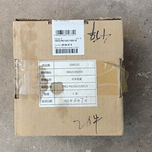 【汇生 】菲尼克斯开关电源   TRIO-PS/1AC/12DC/ 5【议价】