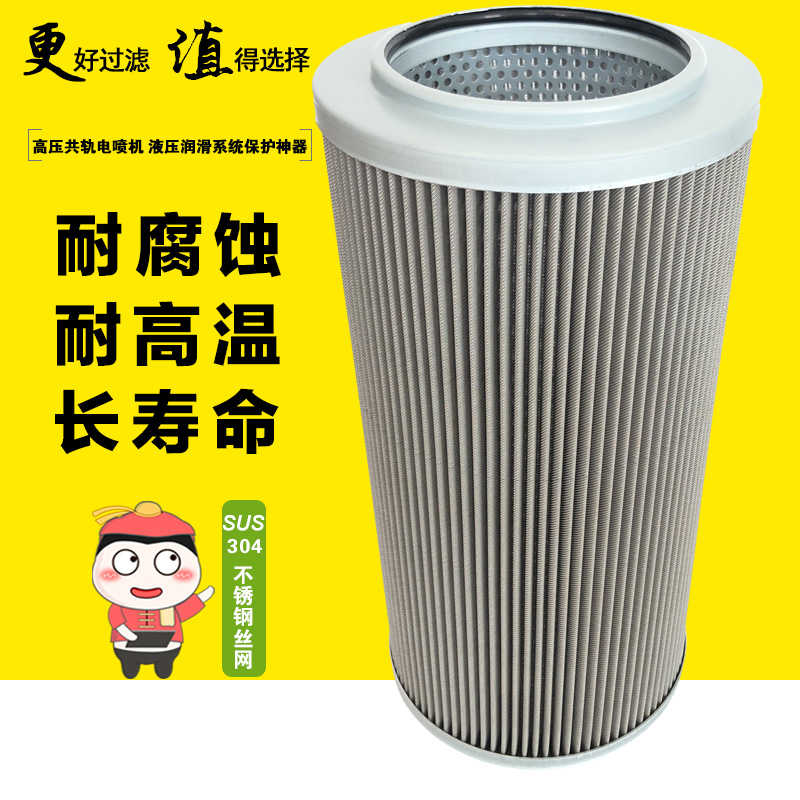 适配国机重工ZG3465LC-9C 380H挖掘机液压回油滤芯吸油进油先导