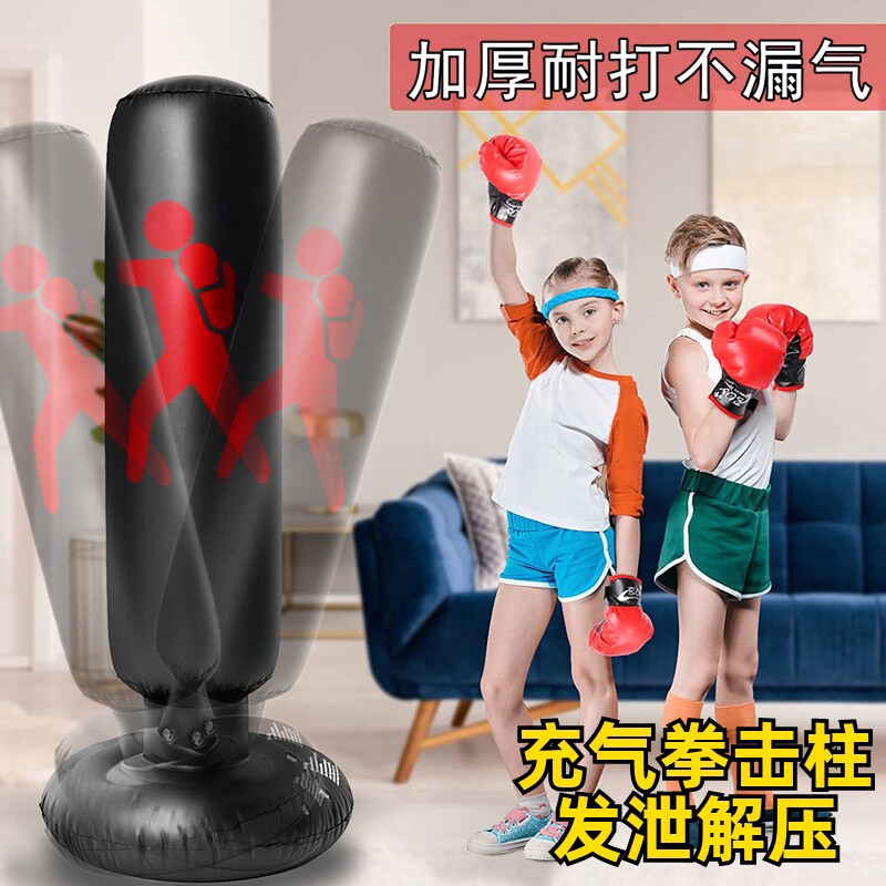 充气拳击柱立式家用沙包成人解压打拳训练器材儿童不倒翁拳击沙袋