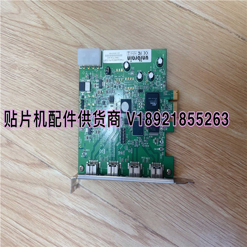 议价 brain Fireboard800-e 139适用