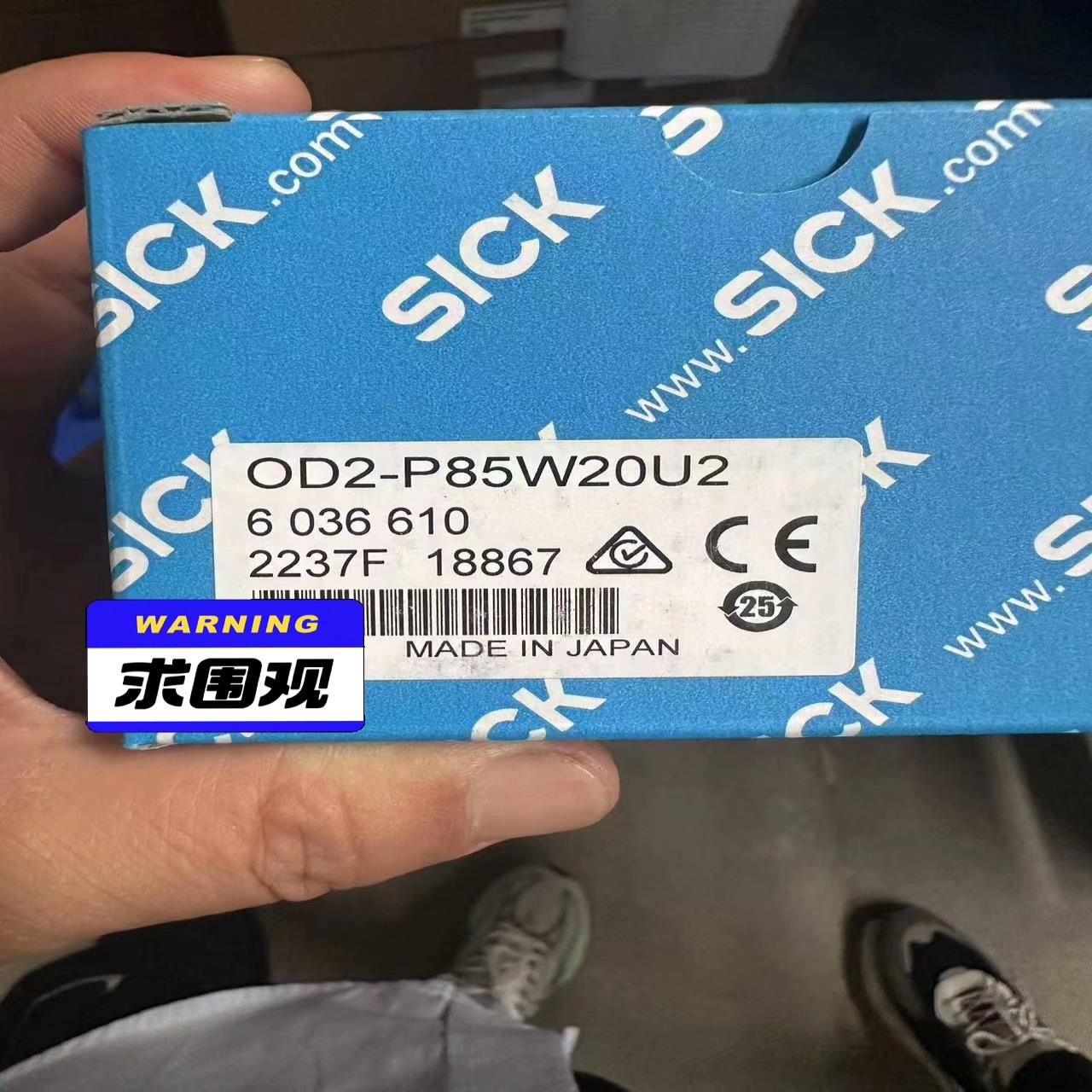 议~西克/SICK未拆封位移测距仪,OD2-P85W