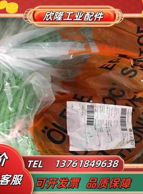 德国LAPP缆普ProfiNet网线议价