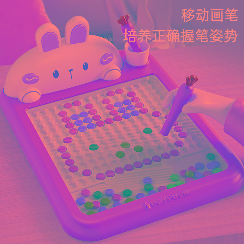 兔子磁性运笔画画板儿童磁力控笔2一3岁小孩宝宝画板女孩益智玩具