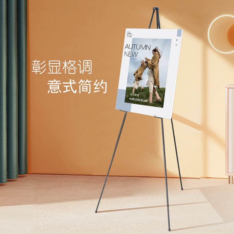 kt板展架立式落地式支架画架海报展示架铁艺广告展板立订制水