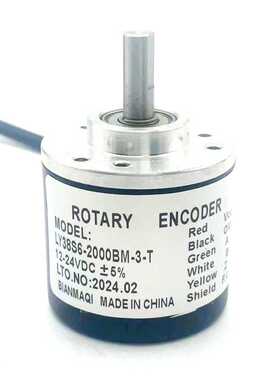 滚焊机弯管机喷码编码器LY38S6-1000-1024-2000-2500-3600BM-3-T