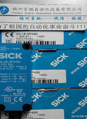 12月镜反射光电开关 西克SICK光电传感器WL18-3P430 1025911 现（