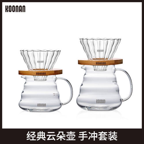 koonan手冲咖啡壶套装V60玻璃滤杯咖啡分享壶滴滤壶冲泡过滤器具
