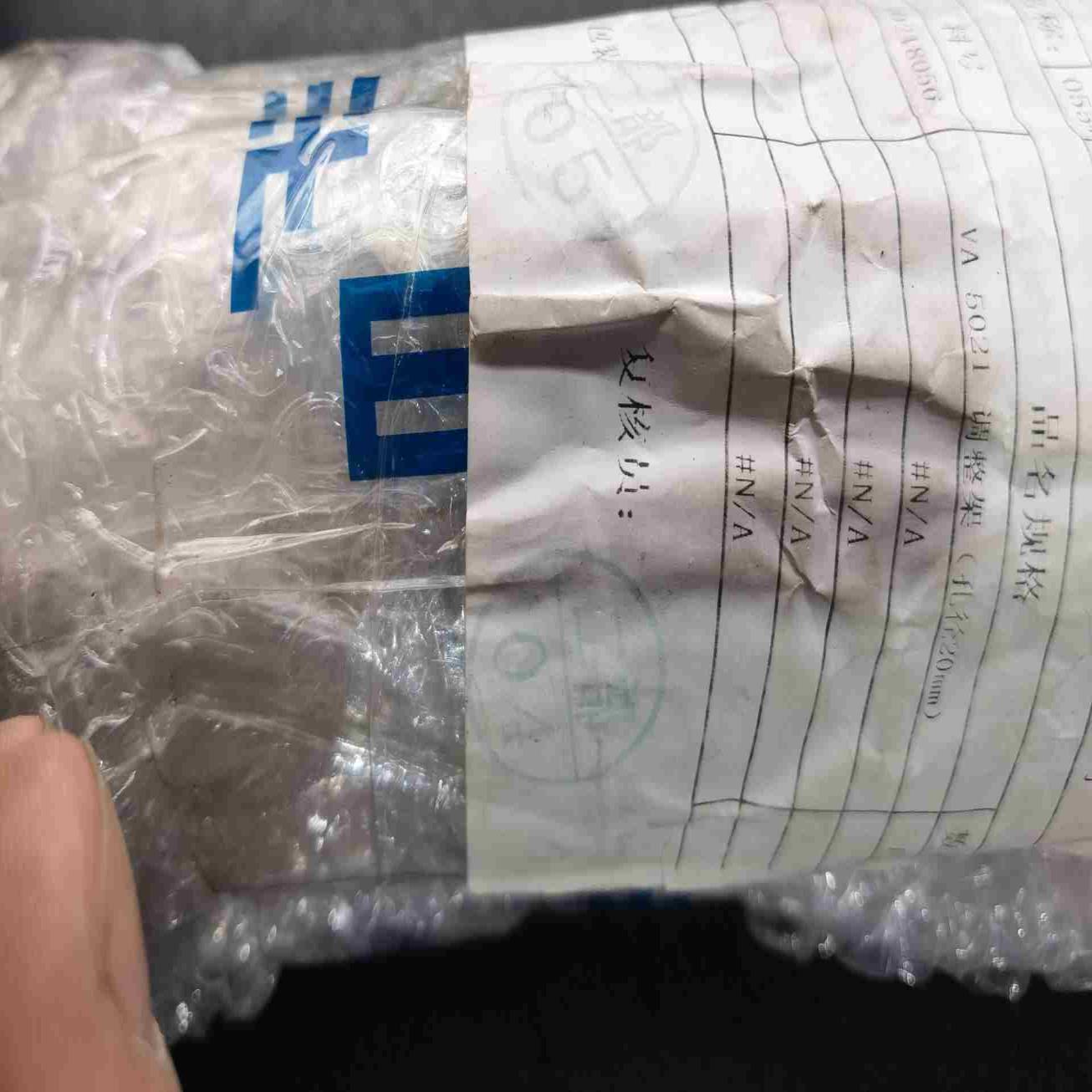 E+L莱默尔00218056料号VA5021调整架孔径20（基数电子）