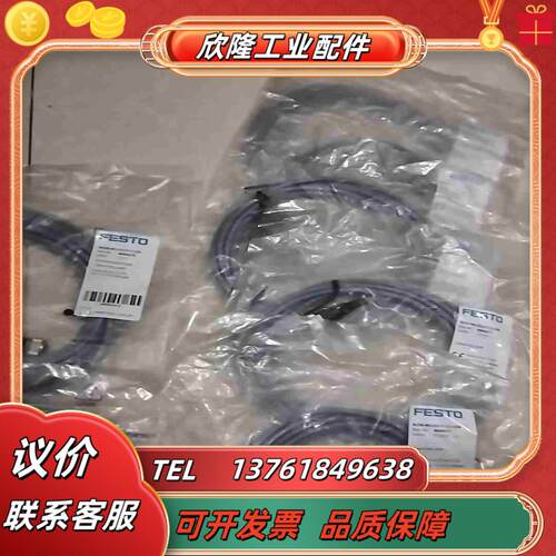 费斯托 8066673  NEBB-M12G5-P-25-议价