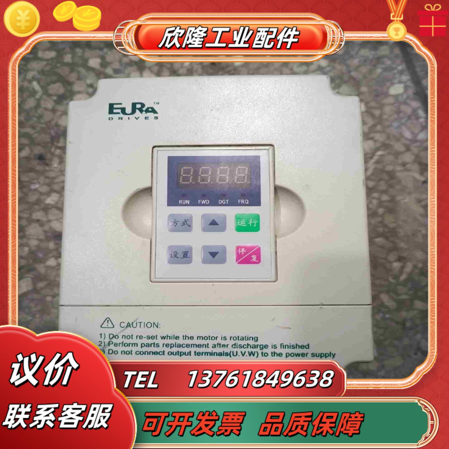 欧瑞变频器 15KW F1000-G0015S2B 原装拆议价