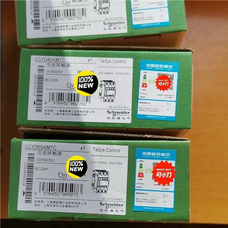 议价Schneider Electric施耐德接触器，LC1D4