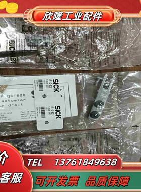 IE10-S2   5306530德国sick全新插销议价