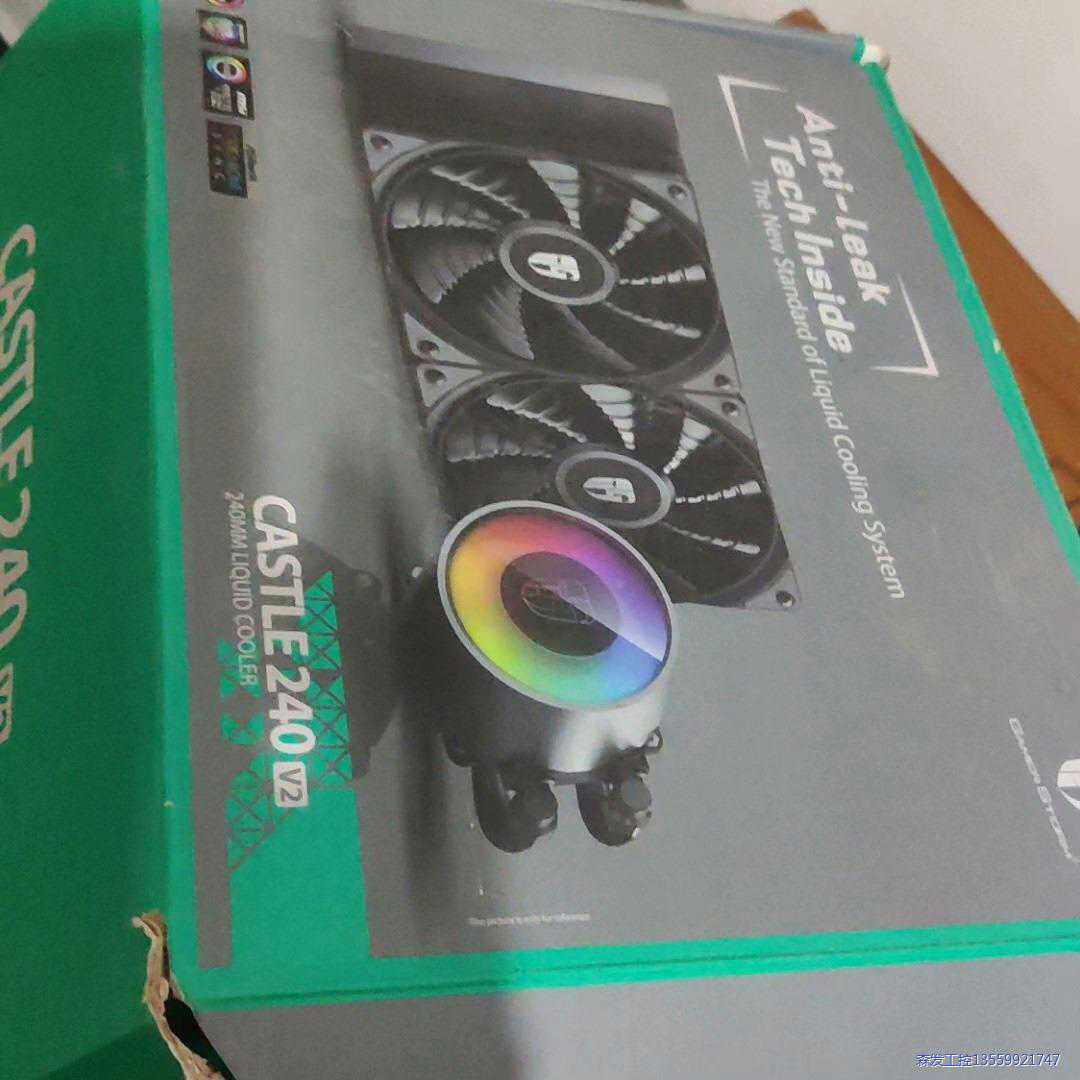 九州风神堡垒240V2 X架构新水冷议价~议价