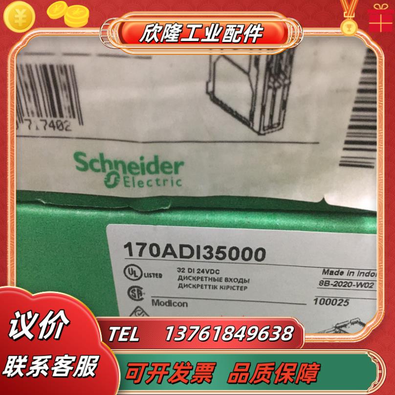 170adi35000170ado35000172