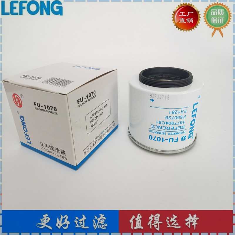 1677004C91 P550729 P551033 FS1281 油水分离器滤芯 滤清器