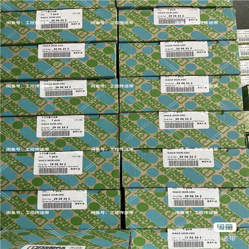 MACX MCR-VDC - 2906242 菲尼克斯电压测议价