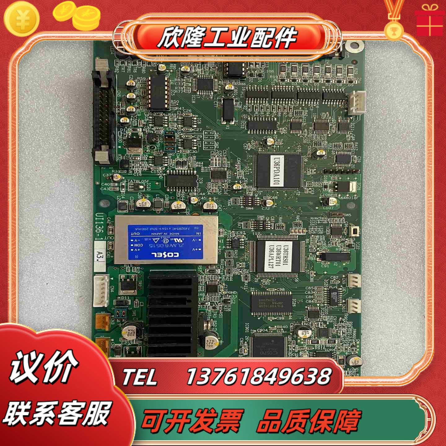 TEC-1VM控制卡UI136-103片议价