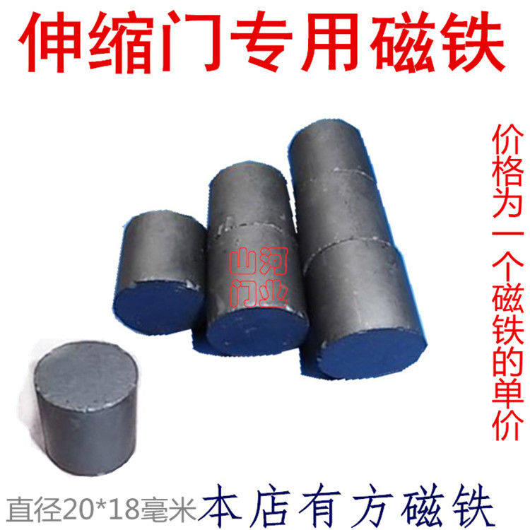 伸缩门磁铁无轨门电动大门限位感应圆柱形导向专用磁钉导航地磁铁
