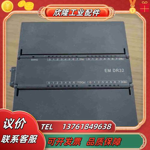 288-2DR32-0AA0功能完好价260议价