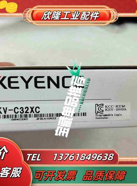 基恩士模块KV-C32XC KV-C32TC KV-C32T议价