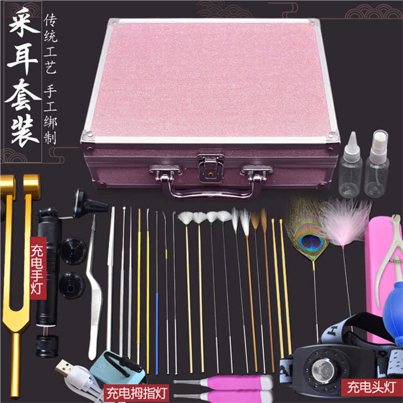 高级专业采耳工具套装掏耳发光神器挖耳勺清洁耳朵鹅毛棒可视手灯