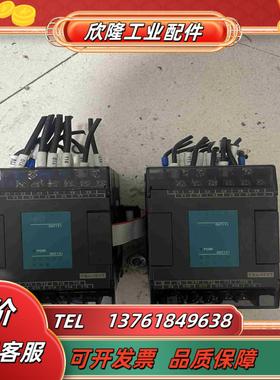 永宏FATEK_FBS－16YT议价