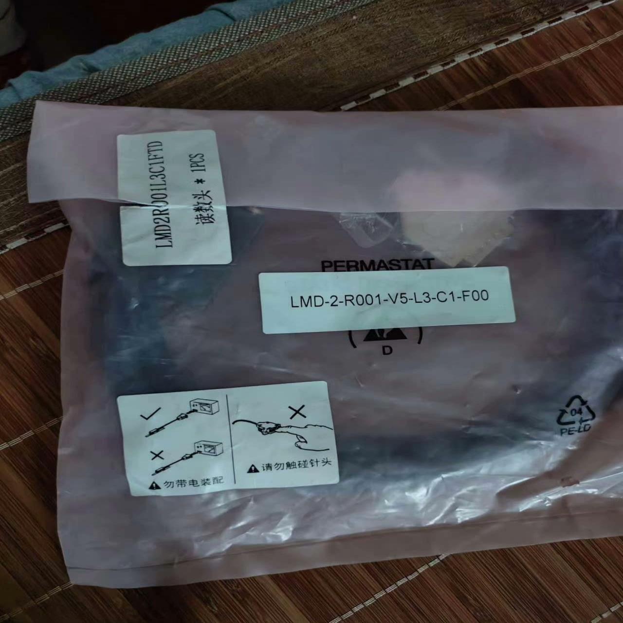 LMD2R001L3C1FTD  读数头线，（憨憨电子）