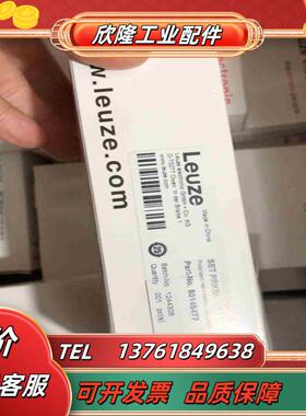 Leuze劳易测SET PRK54P TKS 40X60议价