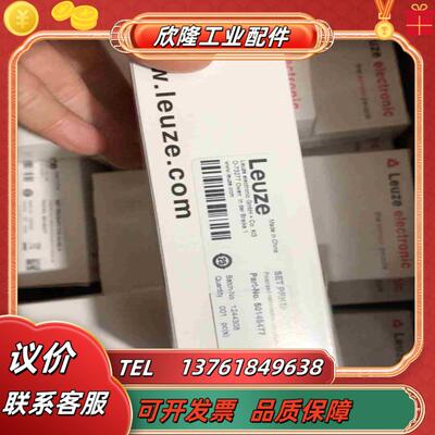 Leuze劳易测SET PRK54P TKS 40X60议价