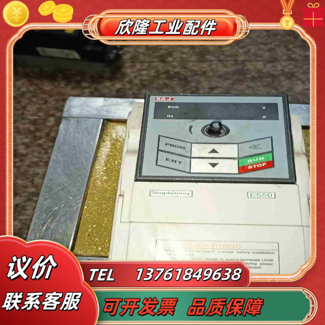 三凌变频器E550-2S0007   可直接下议价