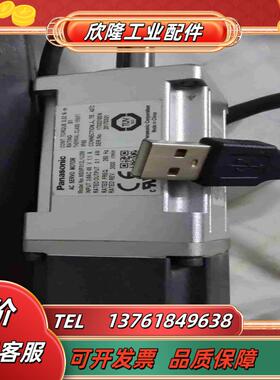 伺服电机100w三台型号MHMF012L1U2M议价