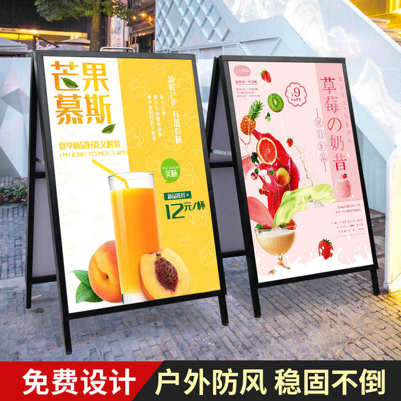 广告海报架kt板双面立折叠广告架子立式落地式展示户外展架