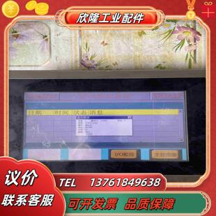 台湾丰彰人机触摸屏VK070 WST20件功能正常议价