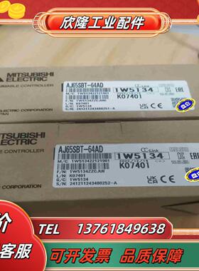 AJ65SBT-64ADPLC模块议价