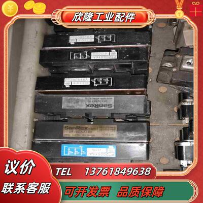 整流模块整流桥PT150S16PT200S16议价