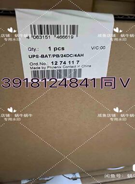 1274117  UPS-BATPB24DC4AH议价