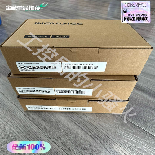 议~汇川IT7070EI-4G触摸屏，24年保内，未开封，全新原