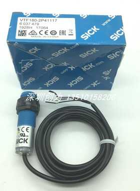 H9正现货VTF180-2N41117德国施克光电传感器6037477当天发货~议