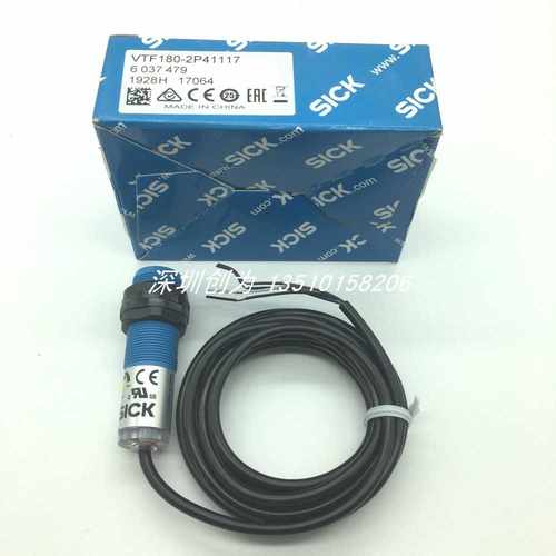 H9正现货VTF180-2N41117德国施克光电传感器6037477当天发货~议