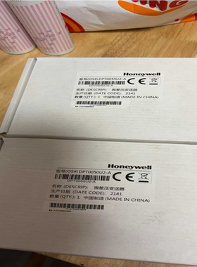 (询价)压差传感器DPT0050U2-A，保正，