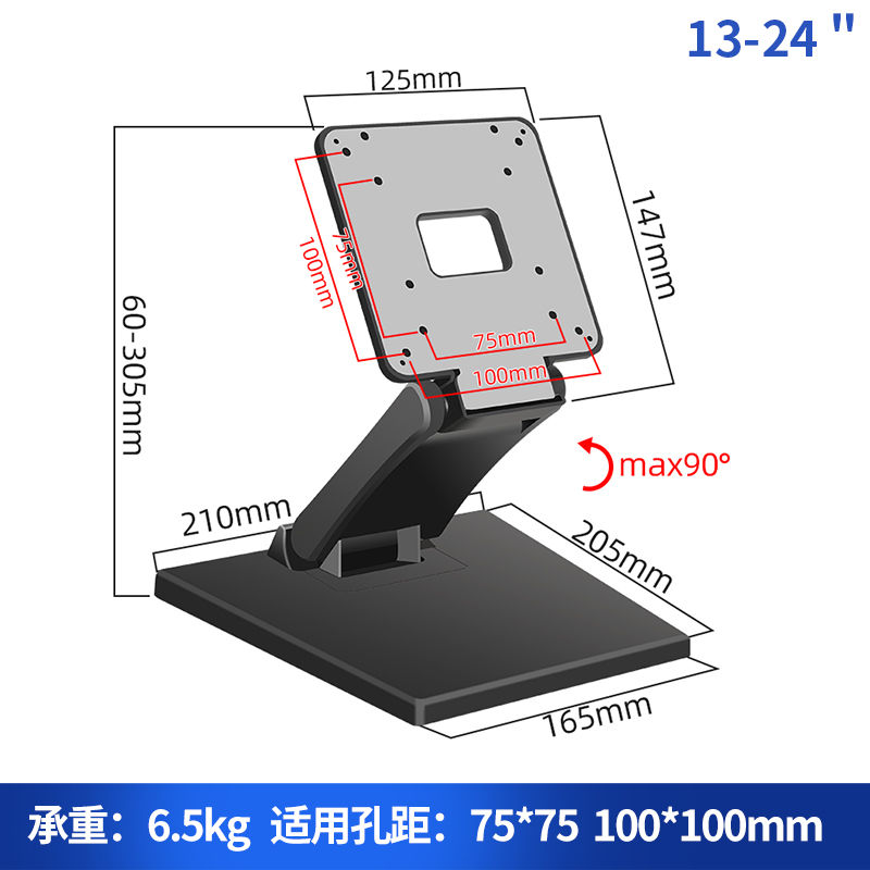 包邮通用折叠液晶显示器支架14-24寸万能底座电脑触屏桌面点餐架