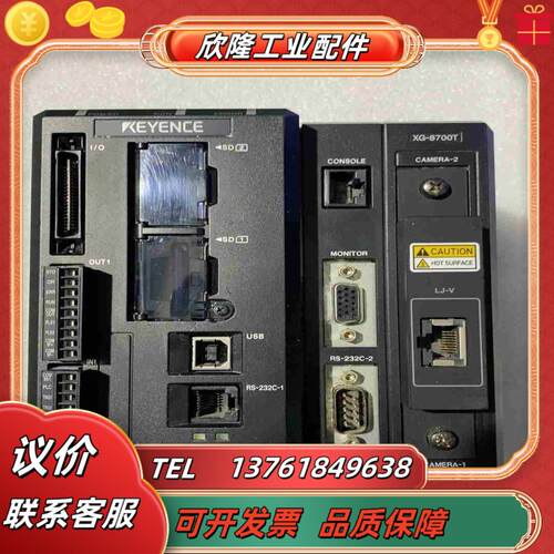 KEYENCE基恩士XG-8700T视觉系统控制器功能成议价