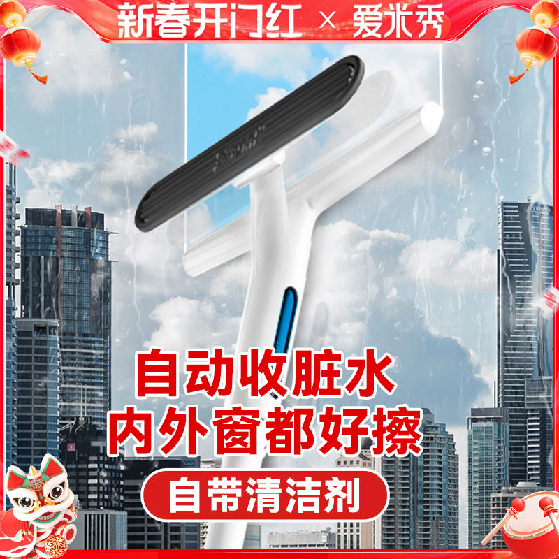 擦玻璃神器家用刮水器高层窗外集水擦窗器家政保洁专用洗窗户工具