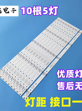 适用创唯49E6000 49E366W 49X5灯条49E3000-X2 YAL03-00535280-12