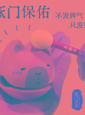 卡皮巴拉小木鱼敲击工位解压情绪稳定神器桌面摆件三八妇女节礼物