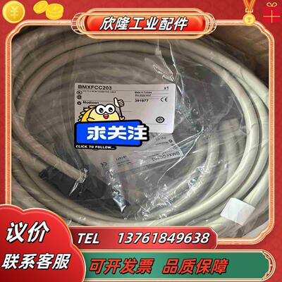 BMXFCC203   BMXFCC303议价