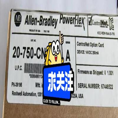 议~20-750-CNETC 议价