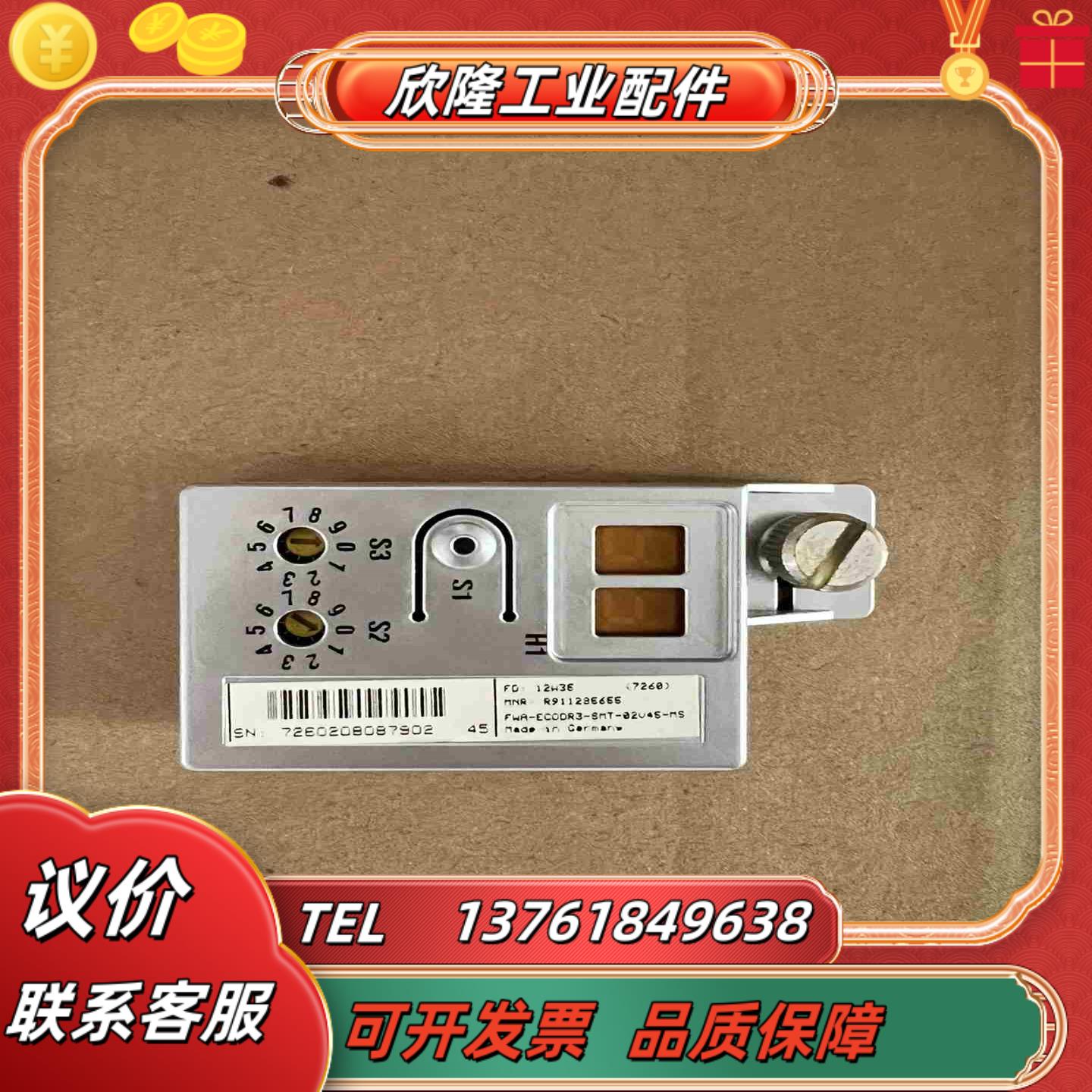 FWA-ECODR3-SMT-02V45-MS 力士乐伺服驱议价