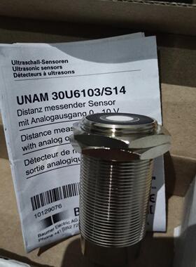 【汇生】UNAM 30U6103/S14【议价】