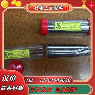 BISON波兰加长杆 议价 1751